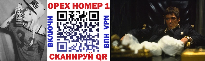 Как найти наркотики Воткинск МЕФ 