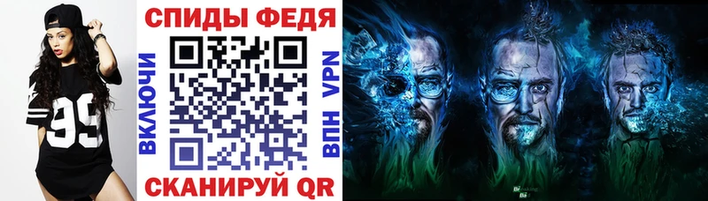 АМФ 97%  Воткинск 