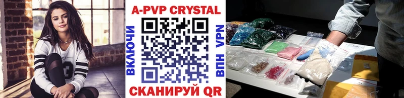А ПВП крисы CK  Воткинск 