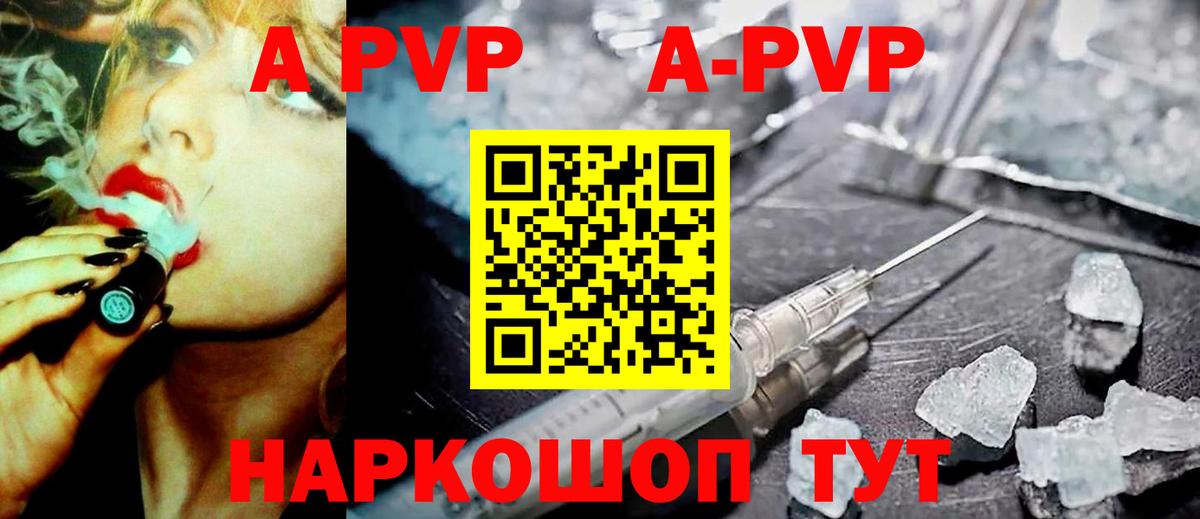 А ПВП СК КРИС Воткинск
