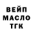 ГАШ 40% ТГК Zadr Hill