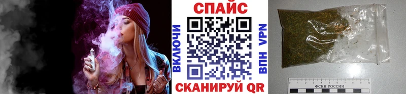 Бутират вода  купить наркоту  блэк спрут ССЫЛКА  Воткинск 