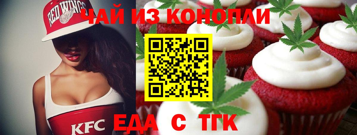 Канабис Воткинск