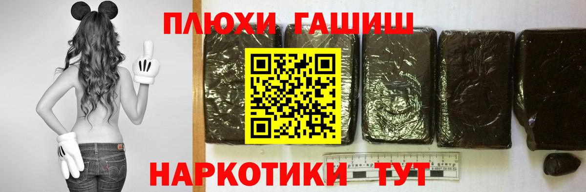 Гашиш Cannabis Воткинск