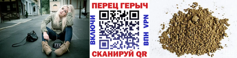 ГЕРОИН Heroin  Воткинск 