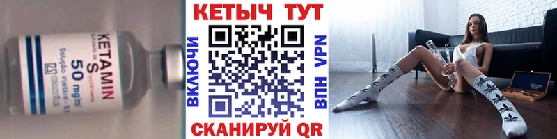 мориарти какой сайт  Воткинск  Кетамин VHQ 