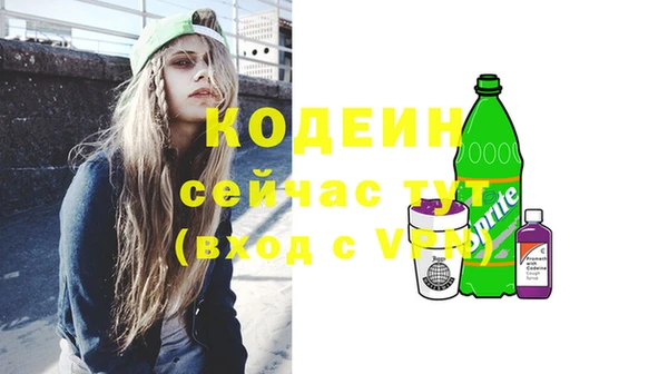 марки nbome Абдулино