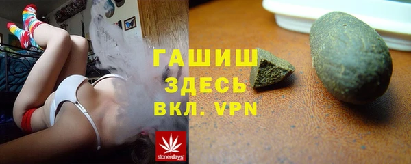 MESCALINE Слюдянка