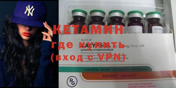 кокаин премиум Алексин