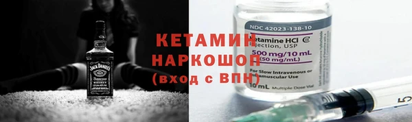 кокаин премиум Алексин