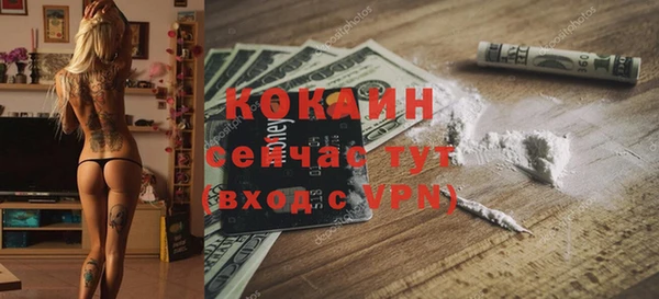 кокаин премиум Алексин