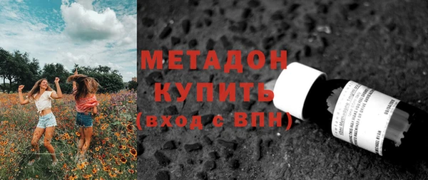кокаин премиум Алексин