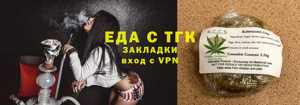кокаин премиум Алексин