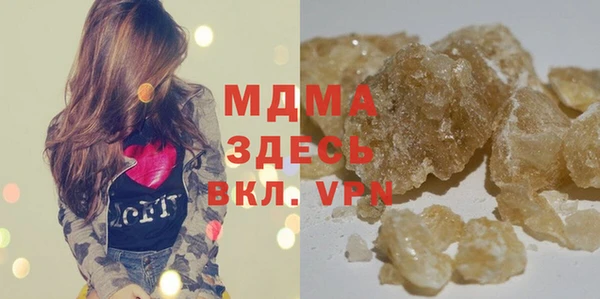 марки nbome Абинск
