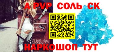 кокс Можга