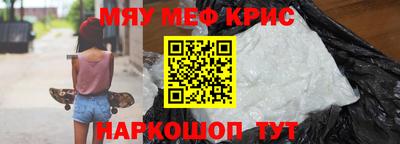 кокс Можга