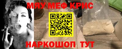 кокс Можга