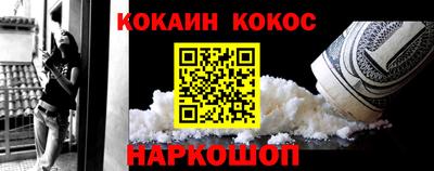 винт Моздок