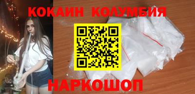 героин Можайск