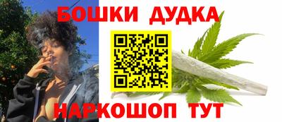 героин Можайск