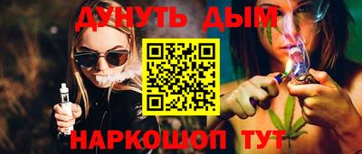 винт Моздок