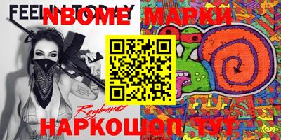 стафф Сосновоборск
