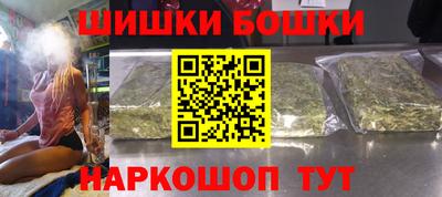 винт Моздок
