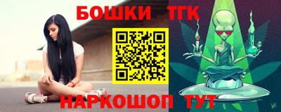 кокс Можга