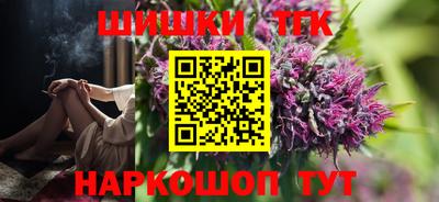 винт Моздок