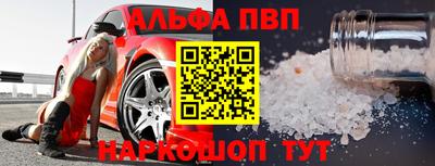 винт Моздок