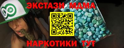 винт Моздок