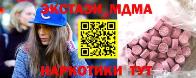 винт Моздок