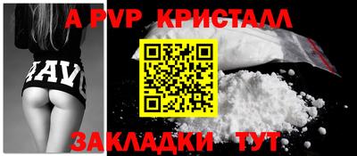 винт Моздок