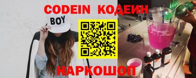 меф VHQ Сочи