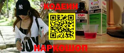 героин Можайск