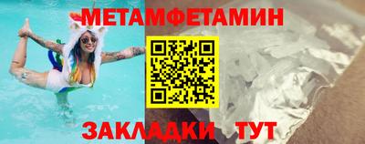 винт Моздок