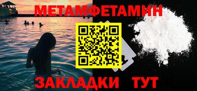 героин Можайск
