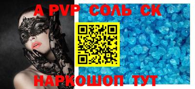 кокс Можга