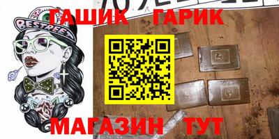 винт Моздок