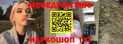 кокс Можга