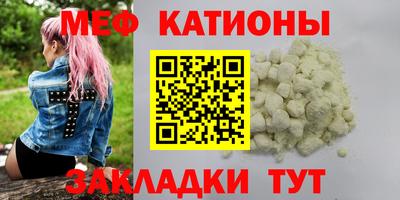винт Моздок