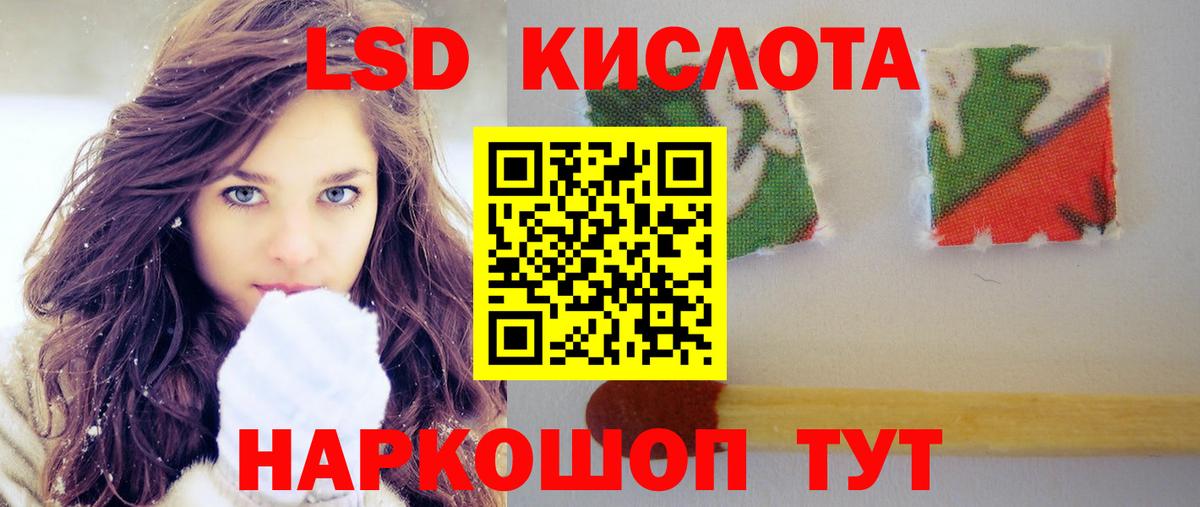 Лсд 25 экстази кислота Воткинск