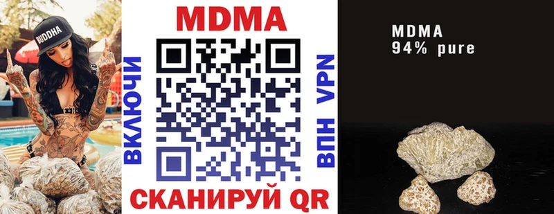сколько стоит  мега tor  МДМА кристаллы  Воткинск 