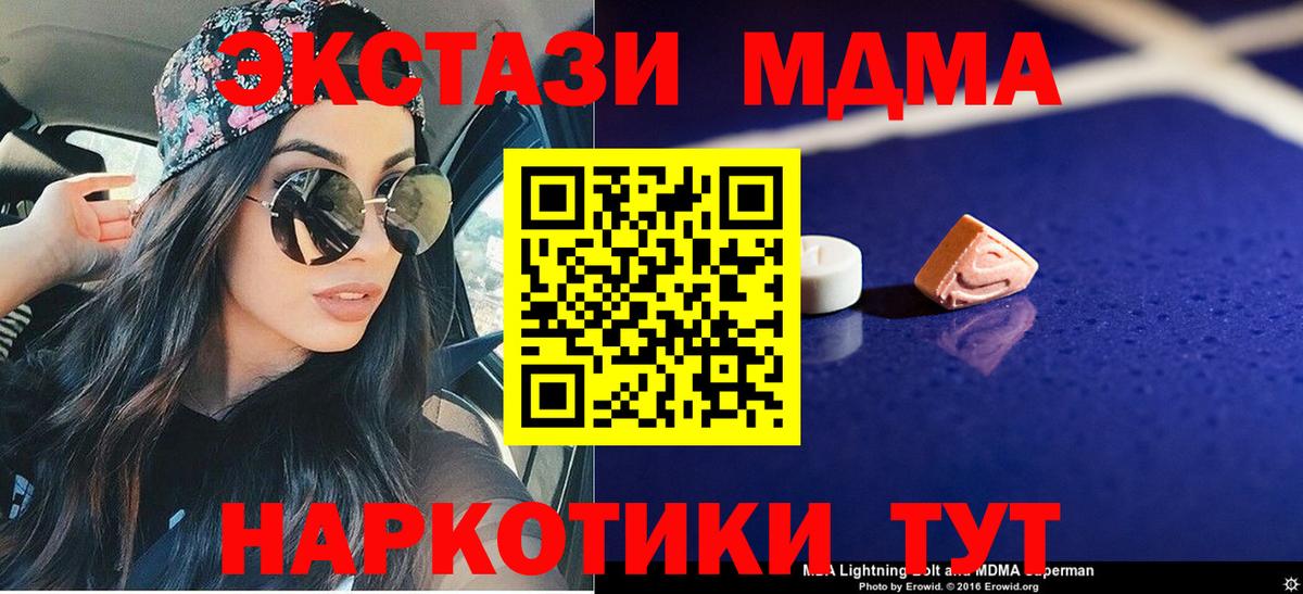 Гашиш  Гашиш  Конопля  Меф МЯУ МЯУ   Воткинск  Вход с VPN  COCAIN 