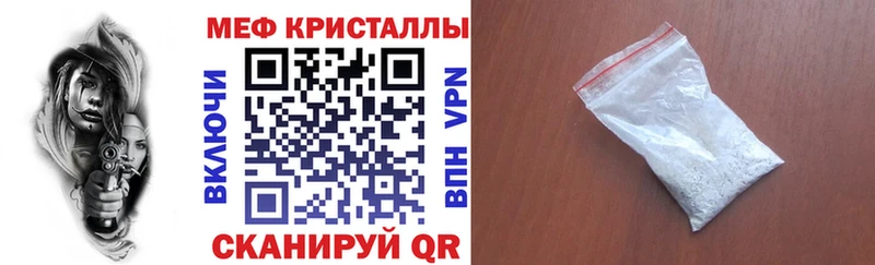 Меф мука  купить наркотики цена  Воткинск 