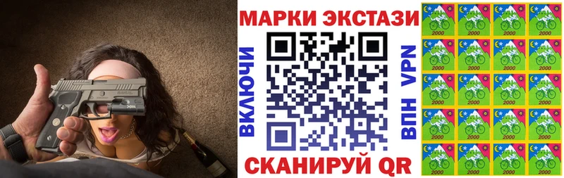 Марки NBOMe 1,5мг  KRAKEN сайт  Воткинск 