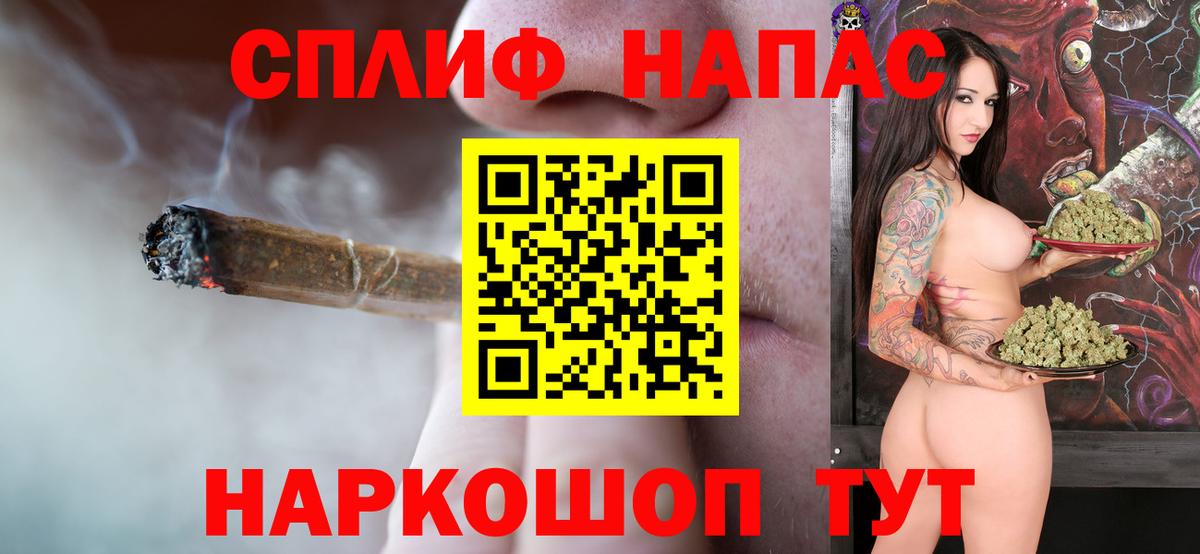 Воткинск  Шишки марихуана VHQ  Марихуана THC 21%  Вход с VPN  Канабис MAZAR 